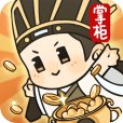 叫我大掌柜