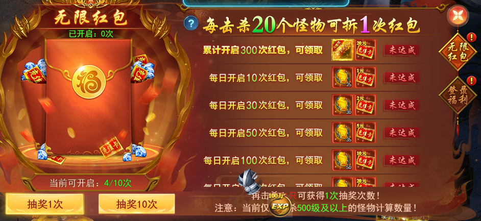 游戏美图