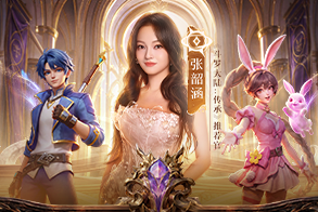 斗罗大陆：传承