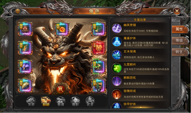 【一剑永恒】更新维护公告_2026.06.09379.png