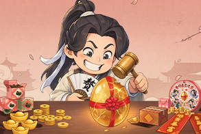 赘婿