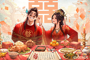 赘婿