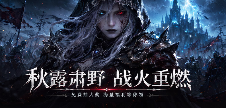 免费抽大奖