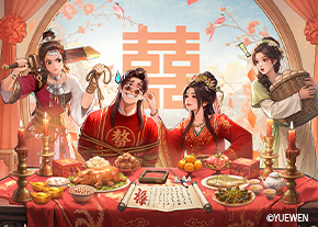 赘婿