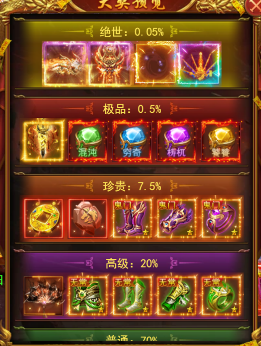 178876526953462.png