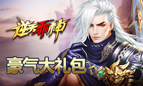 逆天邪神第二季239 27184522RwsU0.jpg