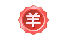 三羊开泰